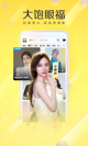 乐动app官方下载安装手机版截图2